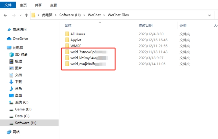 微信1.png