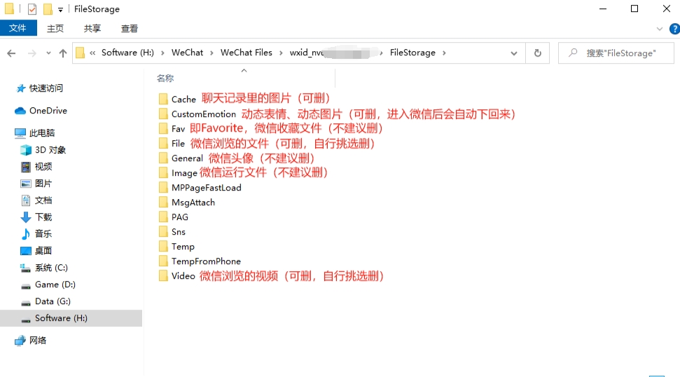 微信.png