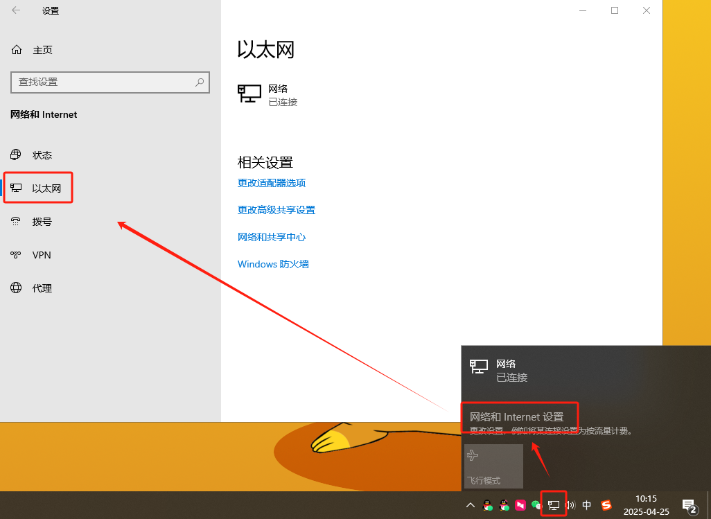 管家婆实用贴-如何设置电脑休眠不断开网络？