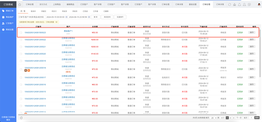 图片4.png