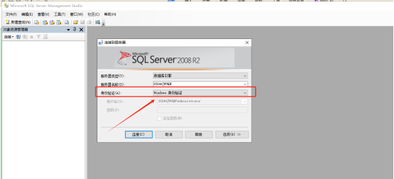 管家婆实用贴-如何解决“登录数据库报错用户SA登录失败”的问题