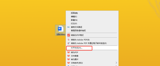 管家婆实用贴-Window10如何设置文件默认打开方式