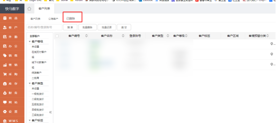 如何解决全程通里已同步但是快马商城客户列表找不到该客户的问题