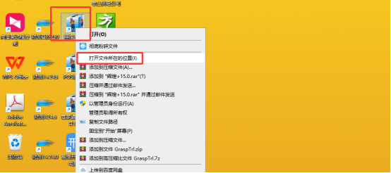 管家婆辉煌软件保存单据时提示列名称无效如何解决