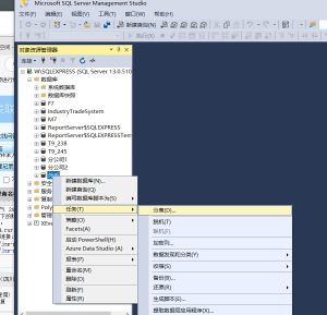 管家婆实用贴-如何分离和附加数据库