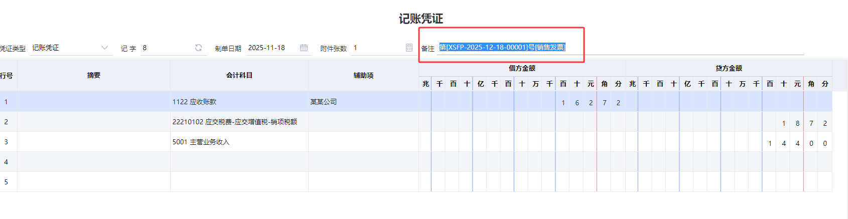 image2025-11-18_9-38-53.png